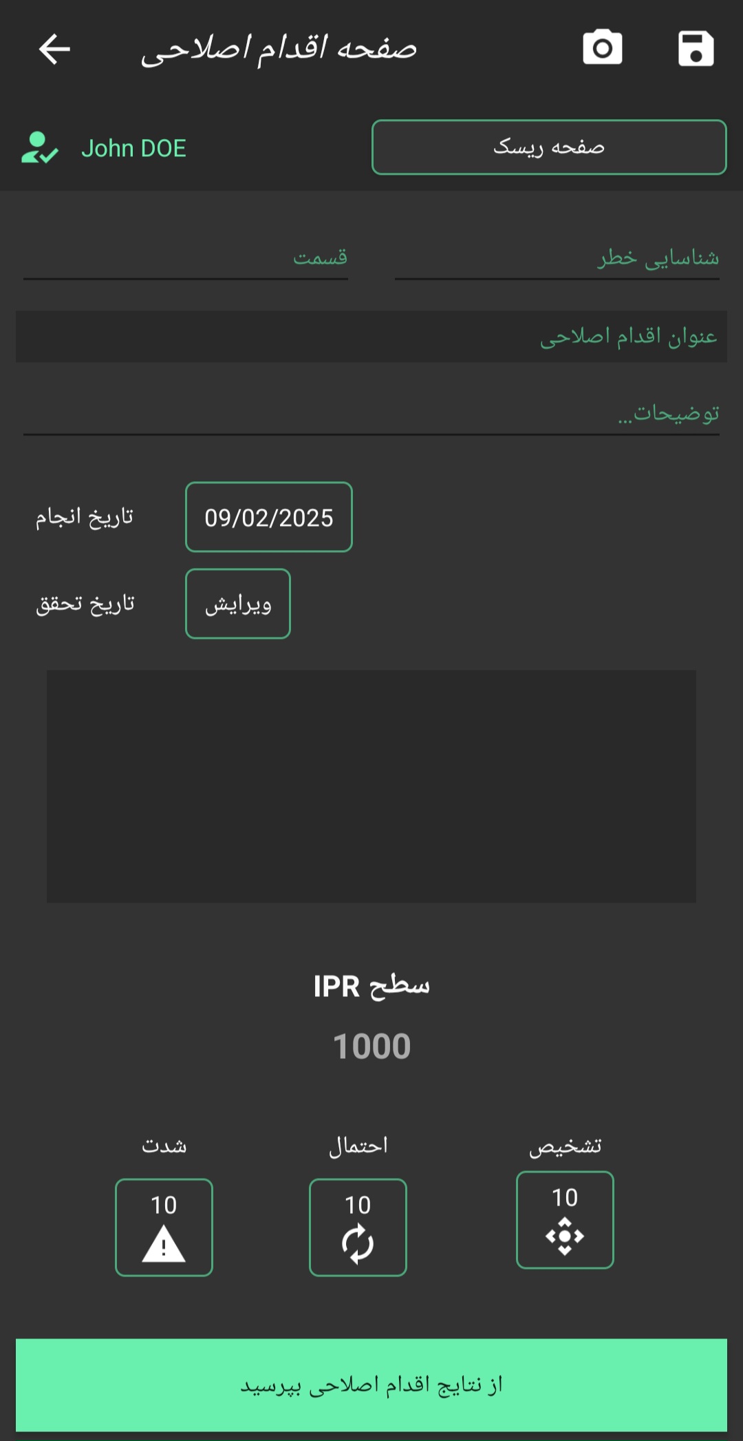 [عکس: Screenshot_20250209_194402_FMEA-MANAGER.jpg]