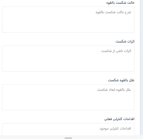 [عکس: fmea2.png]