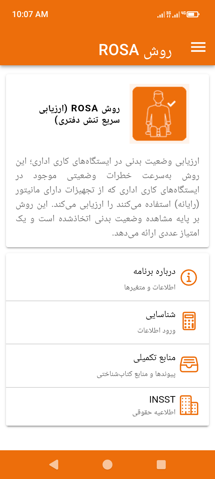 [عکس: %D8%A8%D8%B1%D9%86%D8%A7%D9%85%D9%87-%D8...SA-1-1.png]