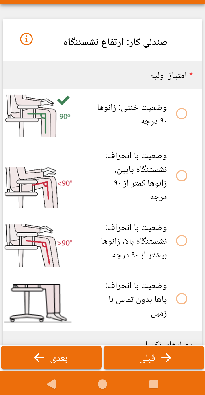 [عکس: Screenshot_20260802-100702-e1785654141620.png]